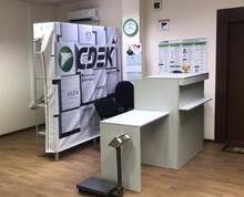 Фото пункта выдачи