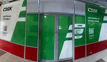 Фото пункта выдачи