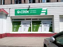 Фото пункта выдачи