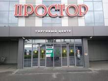 Фото пункта выдачи