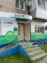 Фото пункта выдачи