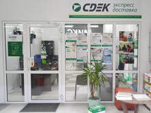 Фото пункта выдачи