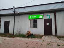 Фото пункта выдачи