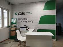 Фото пункта выдачи