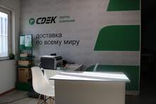 Фото пункта выдачи