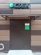 Фото пункта выдачи