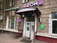 Фото пункта выдачи