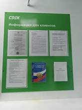 Фото пункта выдачи