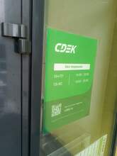 Фото пункта выдачи