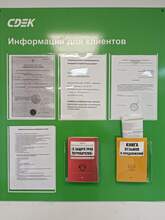 Фото пункта выдачи