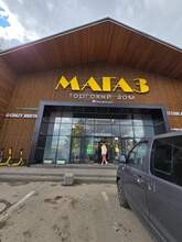 Фото пункта выдачи