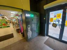 Фото пункта выдачи