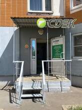 Фото пункта выдачи