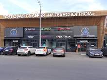 Фото пункта выдачи