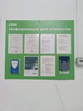 Фото пункта выдачи