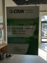 Фото пункта выдачи