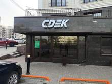 Фото пункта выдачи