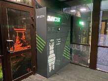 Фото пункта выдачи