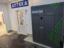 Фото пункта выдачи