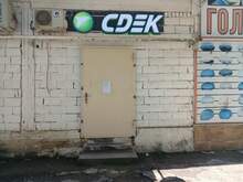 Фото пункта выдачи