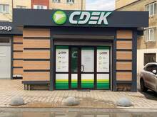 Фото пункта выдачи