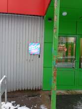 Фото пункта выдачи