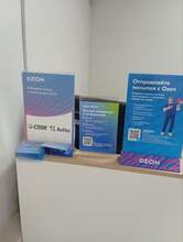 Фото пункта выдачи