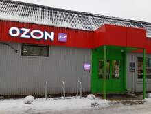 Фото пункта выдачи