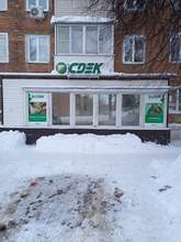 Фото пункта выдачи