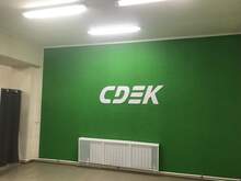 Фото пункта выдачи