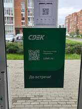 Фото пункта выдачи