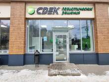 Фото пункта выдачи