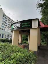 Фото пункта выдачи