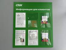 Фото пункта выдачи