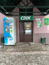 Фото пункта выдачи