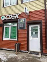 Фото пункта выдачи