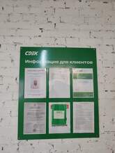 Фото пункта выдачи