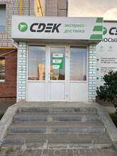 Фото пункта выдачи