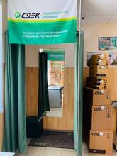 Фото пункта выдачи