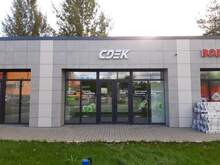 Фото пункта выдачи