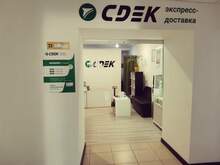 Фото пункта выдачи