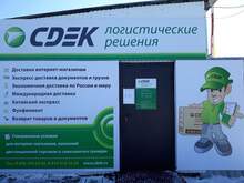 Фото пункта выдачи