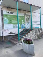 Фото пункта выдачи