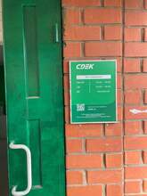 Фото пункта выдачи