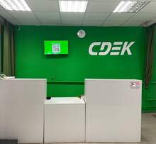 Фото пункта выдачи