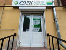 Фото пункта выдачи