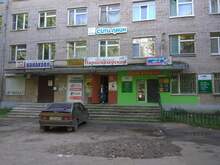 Фото пункта выдачи