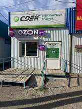 Фото пункта выдачи