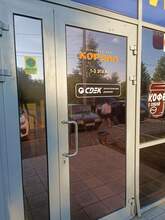 Фото пункта выдачи