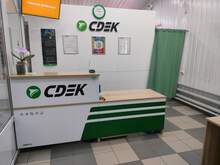 Фото пункта выдачи